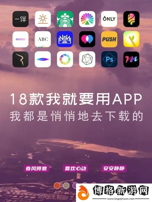 十八款禁用軟件app糖心免費(fèi)-友：這真是個(gè)驚喜！