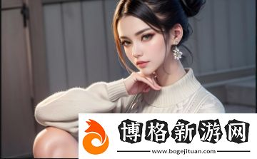 如何安全訪問91在線亂碼精品秘網(wǎng)站入口并找到所需資源