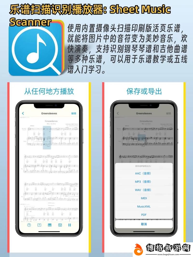 解密“100種晚上禁用的APP大全IOS”：讓你的夜晚更寧靜