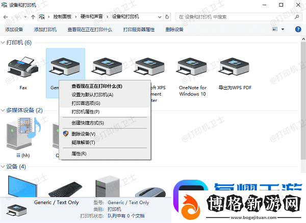 打印機接收不到打印指令怎么辦