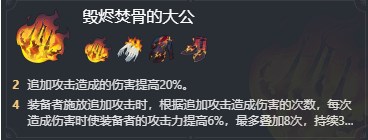 崩壞星穹鐵道云璃遺器怎么選擇