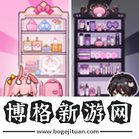 托卡奇妙屋