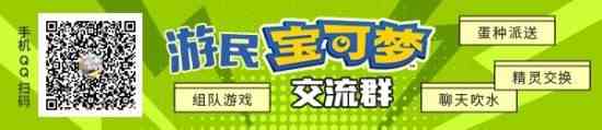 寶可夢朱紫雙打冰伊布陣容構筑思路