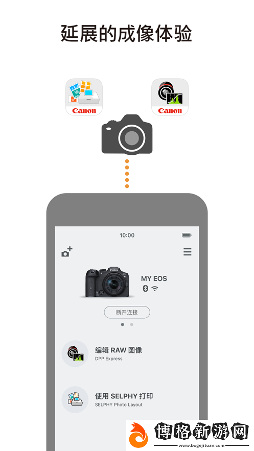 Camera Connect