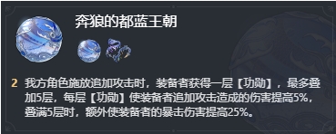 崩壞星穹鐵道云璃遺器怎么選擇