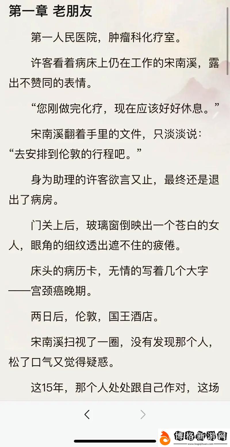 情深意重的婚后生活：1∨1高干H陸庭深-網友熱議