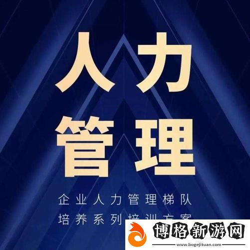 久產(chǎn)久人力有限公司：推動企業(yè)與人力資源的高效對接