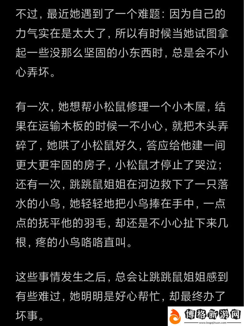 姐姐叫的好好聽姐姐叫故事-網友：讓我想起了童年的美好時光