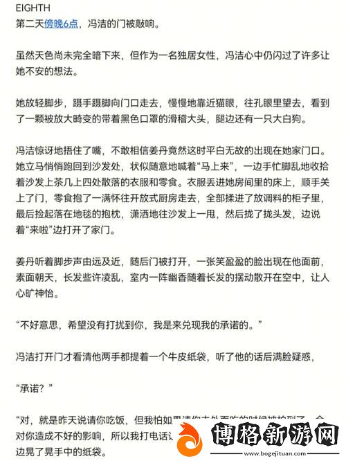 班長我錯了能不能關掉開關：面對錯誤-我們該如何反思和成長