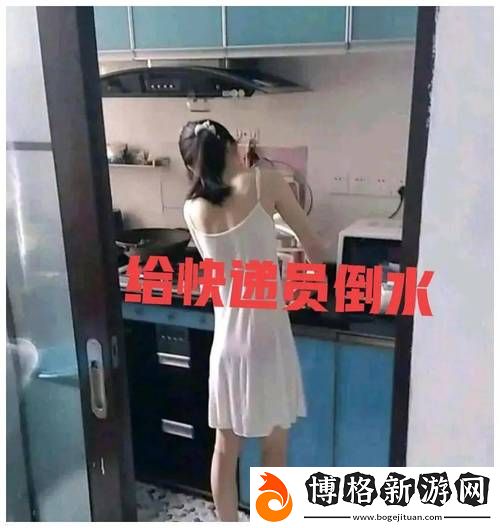 兩種視角下的故事：老婆被快遞員干了一下午