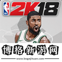 NBA 2K18