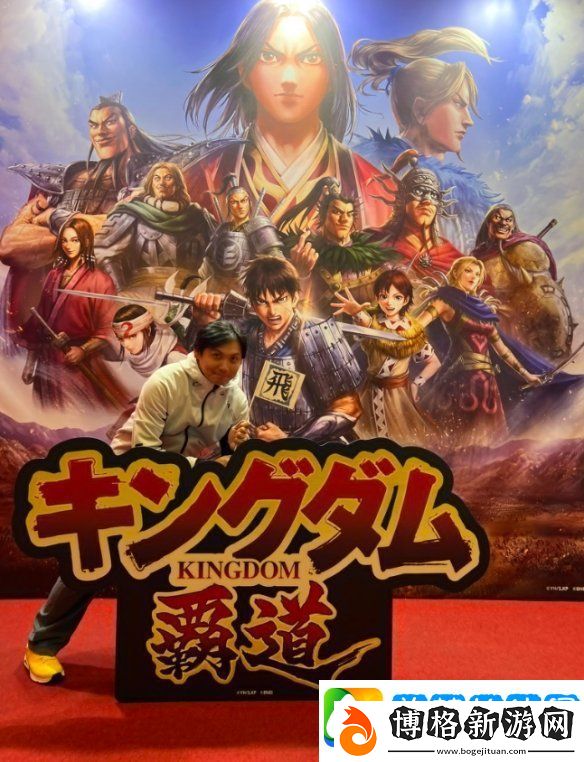 萬代南夢宮新作Kingdom