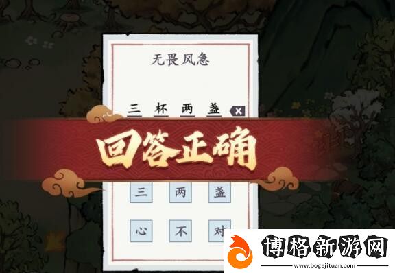 方寸對(duì)決洛城江湖見(jiàn)聞怎么做