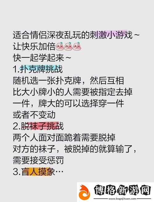 主人跪好知道錯了嗎：接下來等待你的將是懲罰