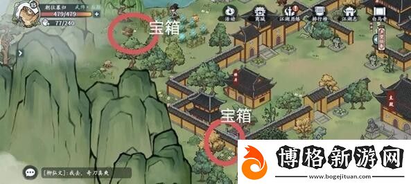 方寸對(duì)決洛城江湖見(jiàn)聞怎么做