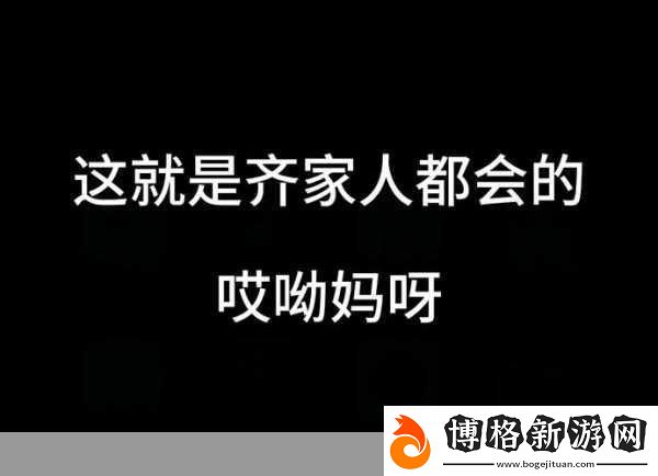 哎呦叫爸爸叫爹叫親爹哎呦親愛的爸爸您真棒！