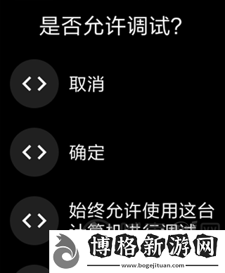 腕間應(yīng)用助手手表版