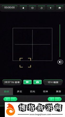 NightCap相機安卓版