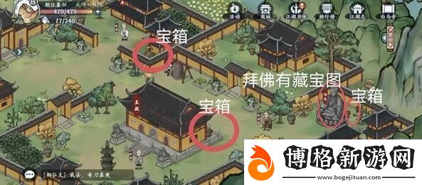 方寸對(duì)決洛城江湖見(jiàn)聞怎么做