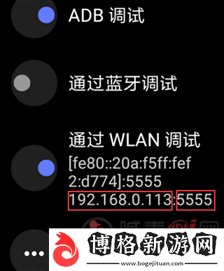 腕間應(yīng)用助手手表版