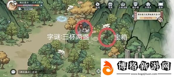 方寸對(duì)決洛城江湖見(jiàn)聞怎么做