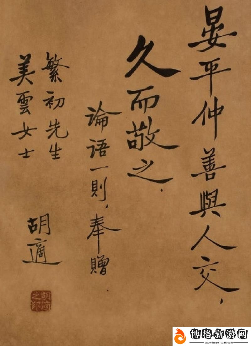 人與善交XUANWEN18：探討人與人之間的美好關(guān)系