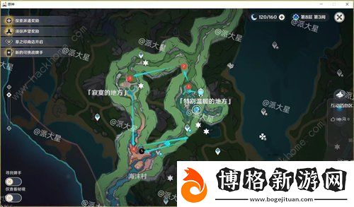 原神4.0水神瞳收集路線分布圖