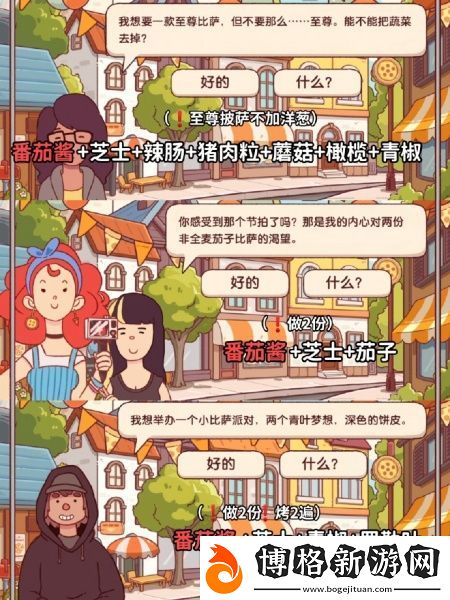 可口的比薩十周年餐車攻略大全