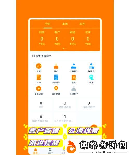 成品視頻crm999：提升視頻營銷效率的利器