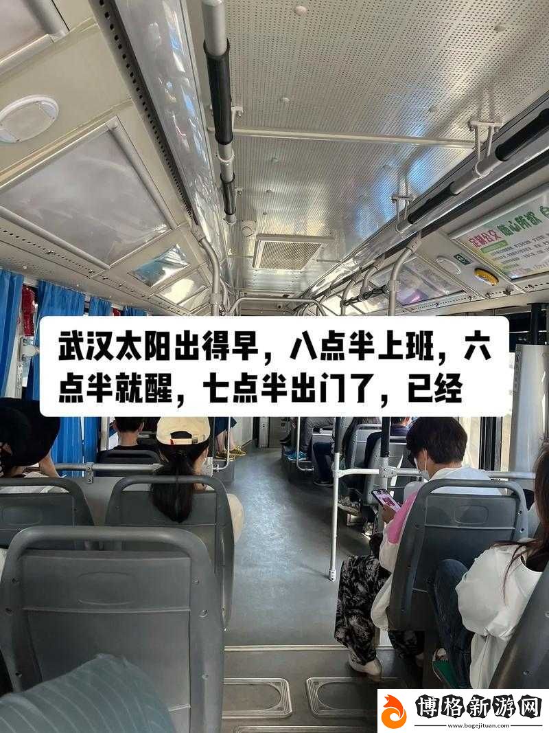 公交車最后一排被-C：關于公交車上這一特殊位置的故事