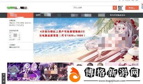 大型黃油手游網站ios：縱享游戲樂趣與移動體驗的完美結合