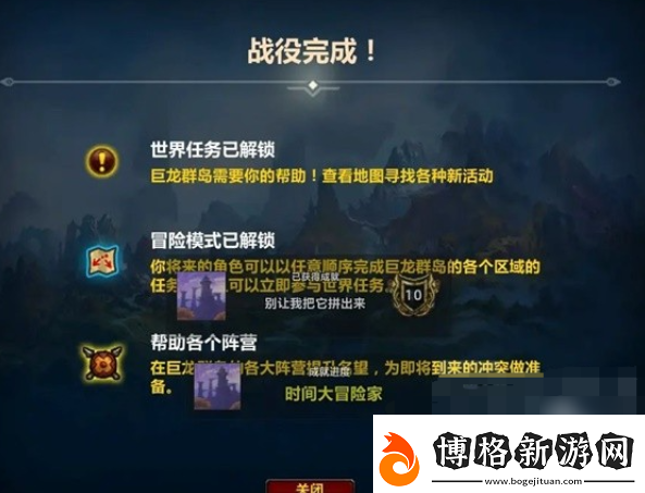 魔獸世界正式服瓦德拉肯周常怎么解鎖瓦德拉肯周常解鎖方法一覽