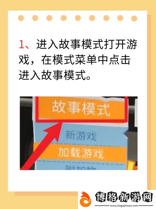 瘋狂廚房2雙人模式新手教程：攜手征戰廚房的樂趣