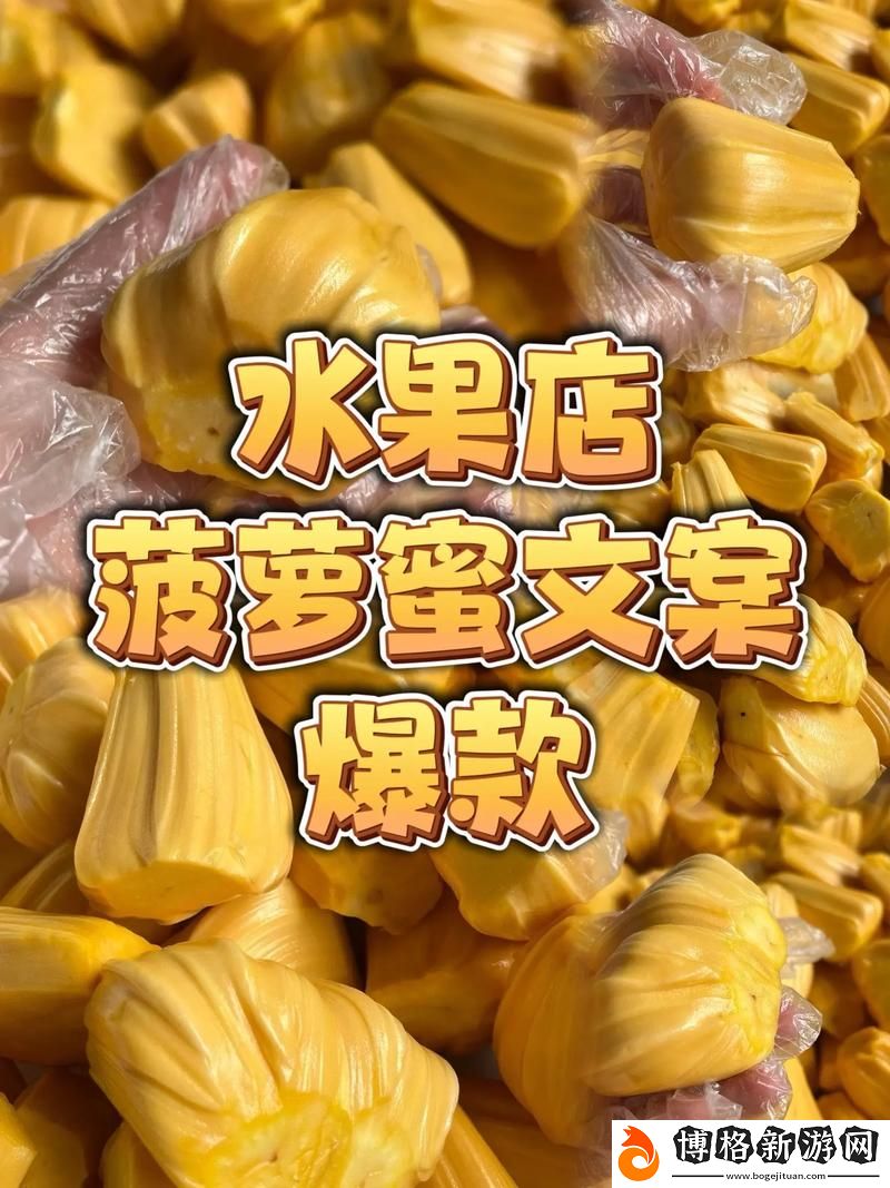 探索菠蘿蜜app視頻入口的多樣化娛樂體驗(yàn)