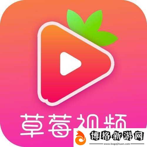 草莓視頻-app-直播間：精彩互動等你來