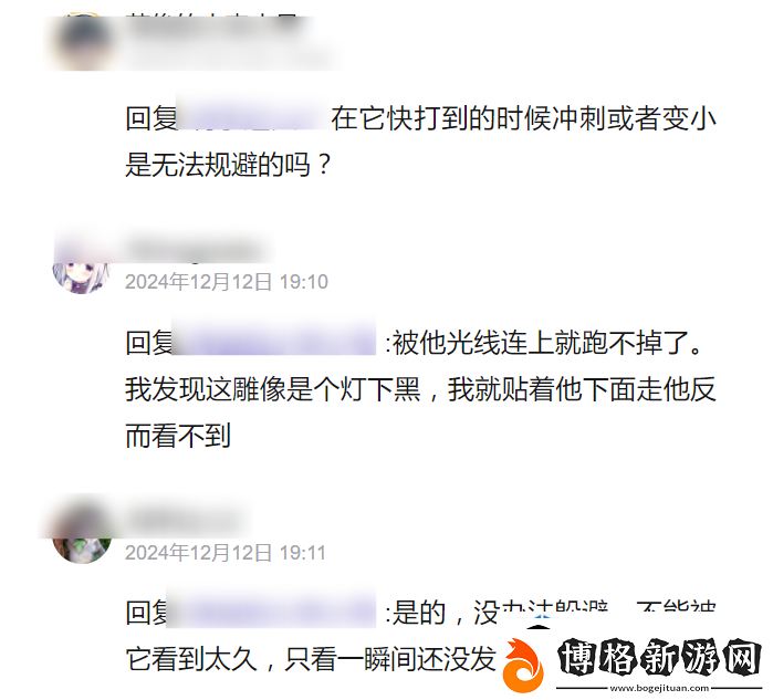 無限暖暖發射愛心的雕像怎么躲