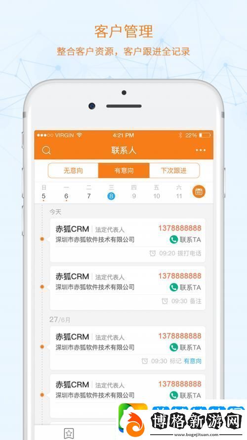 日本免費SaaS-CRM-粉絲表示：缺乏個性化功能-期待更多更新