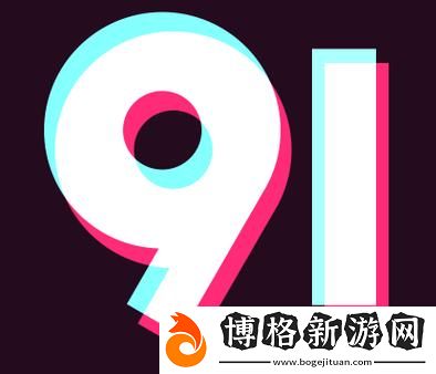 暢享游戲樂趣-全面解析九妖9.1免費(fèi)版安裝