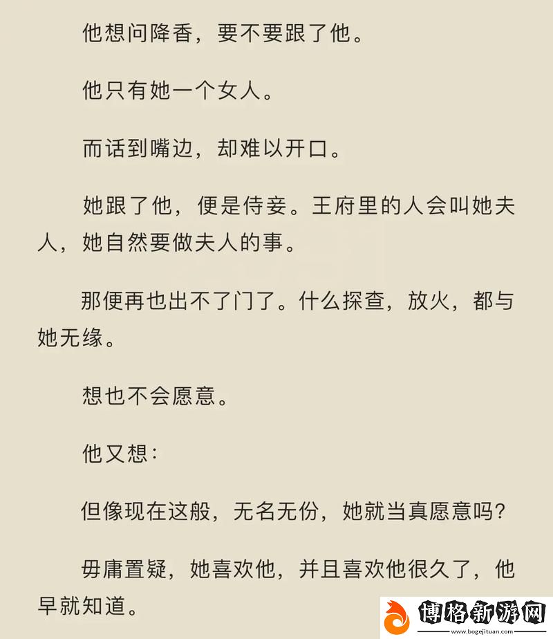 還敢逃嗎1v1：勇氣與執念的對決