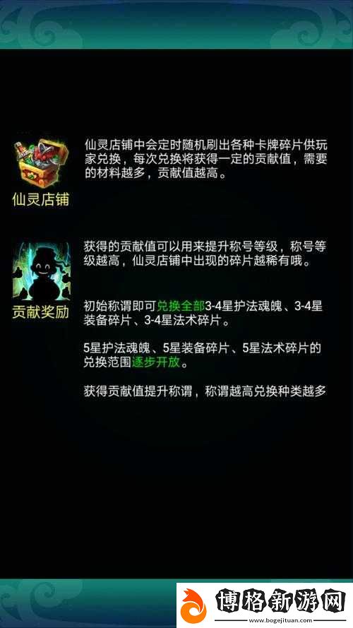 迷你西游深度解析-戰意與原形機制解讀及高效護法搭配推薦