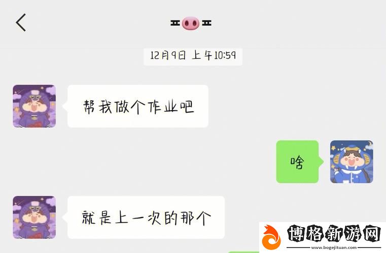 沒帶套子讓校霸c了一節(jié)課：一場意外的教訓(xùn)