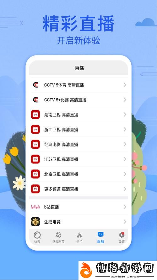 青絲影院：在光影中尋找自我