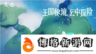 光遇肯德基聯(lián)動活動什么時候開始-2024肯德基聯(lián)動活動時間介紹！