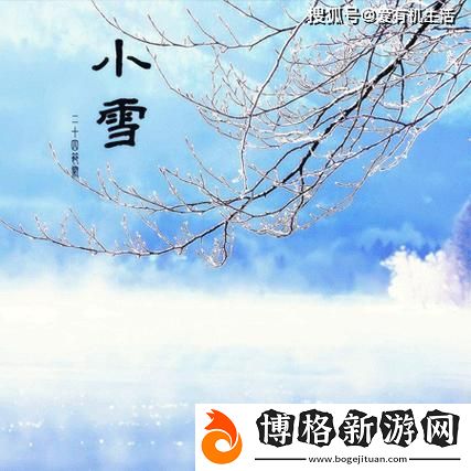 在溫暖與痛楚交織中——太深拔出來痛小雪