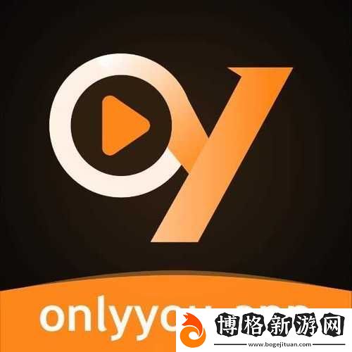 onlyyou短視頻app下載完整版：享受創(chuàng)意短視頻的無限樂趣