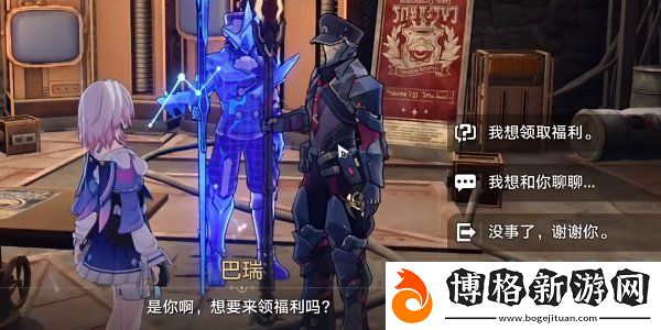 崩壞星穹鐵道1.4收服以太靈了成就達(dá)成攻略