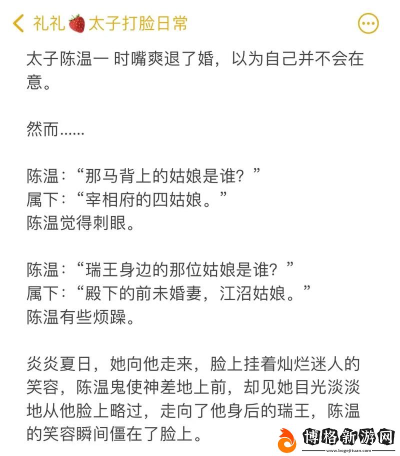 探討錯位關系c1v1在現代社會中的重要性