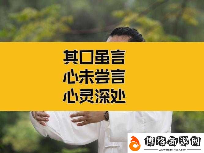 被夾在中間當磨心最后會怎樣全開放了：深度解析其后續發展走向