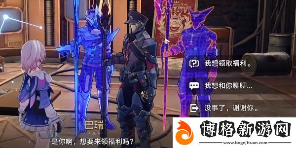 崩壞星穹鐵道1.4收服以太靈了成就達(dá)成攻略