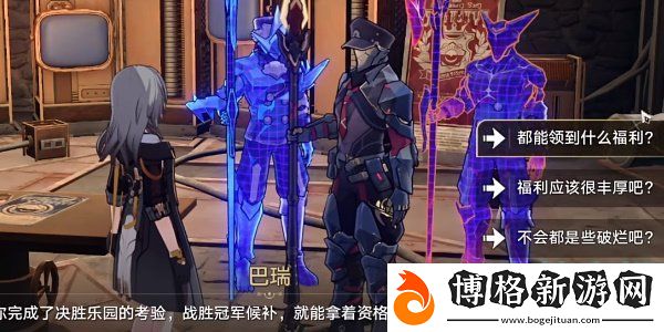 崩壞星穹鐵道1.4收服以太靈了成就達(dá)成攻略